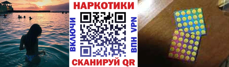 Где можно купить наркотики Первомайск Каннабис  Галлюциногенные грибы  Гашиш  СК 
