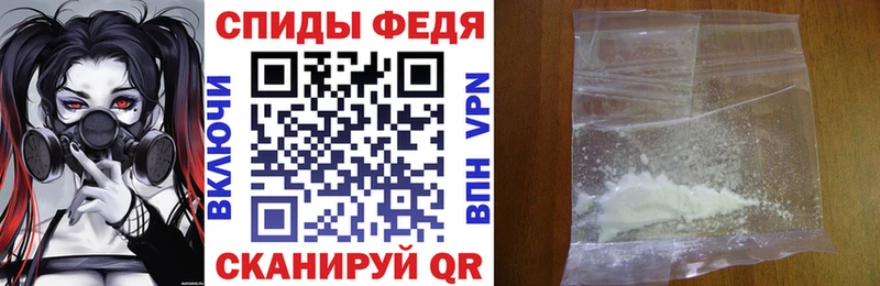 АМФ Premium  Первомайск 