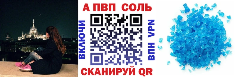 где продают   Первомайск  Alfa_PVP крисы CK 
