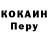 Кодеиновый сироп Lean Purple Drank Bozhenka Italy