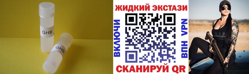 ссылка на мегу ССЫЛКА  Первомайск  БУТИРАТ 1.4BDO 