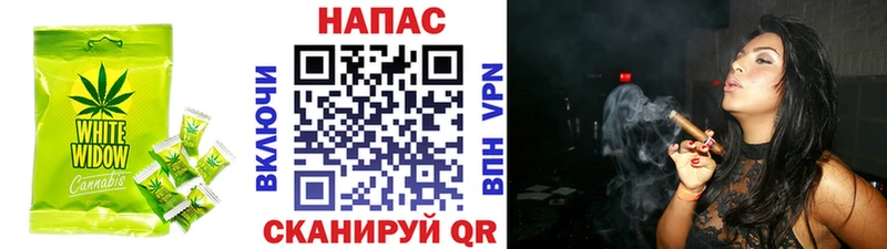 наркота  Первомайск  Печенье с ТГК марихуана 