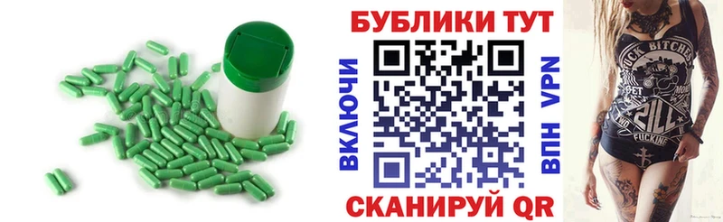 Экстази XTC  Первомайск 