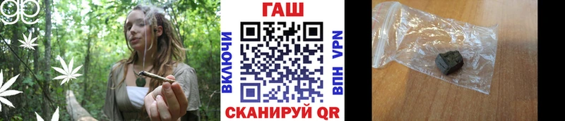 Гашиш Ice-O-Lator  Первомайск 