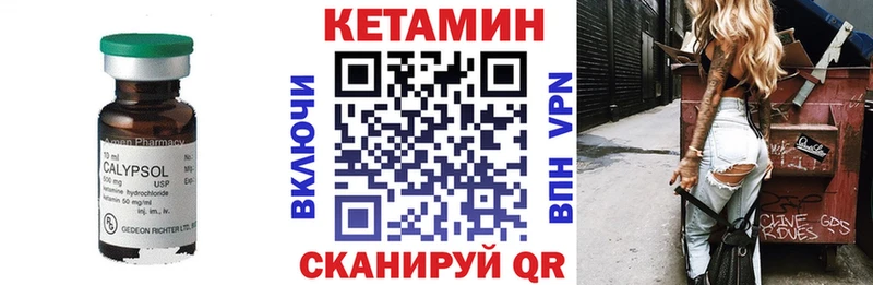площадка какой сайт  наркотики  Первомайск  Кетамин VHQ 