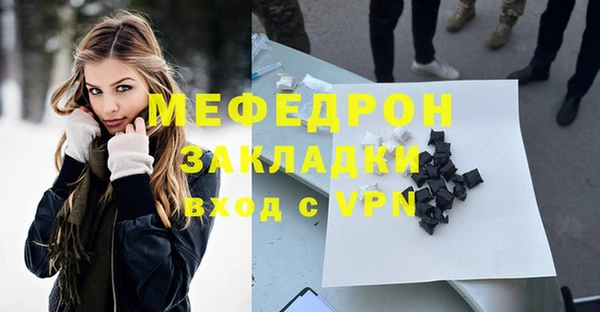 мет Армянск