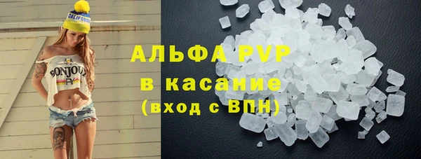 метамфетамин Аркадак
