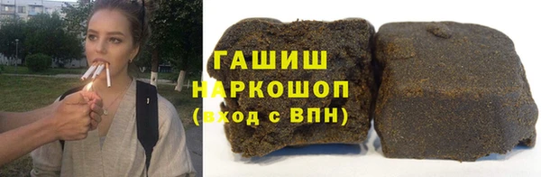 мет Армянск