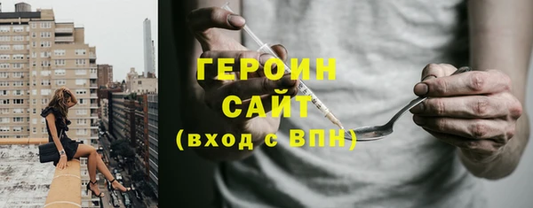 метамфетамин Аркадак