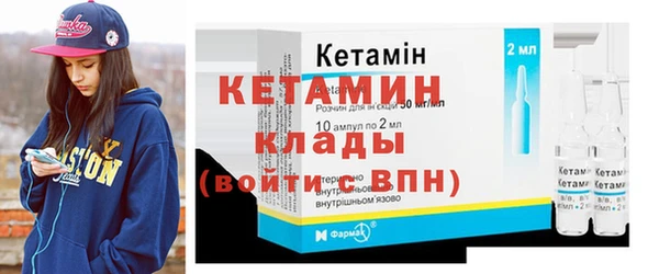 метамфетамин Аркадак