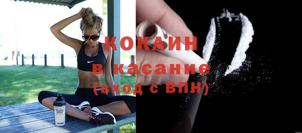 метамфетамин Аркадак