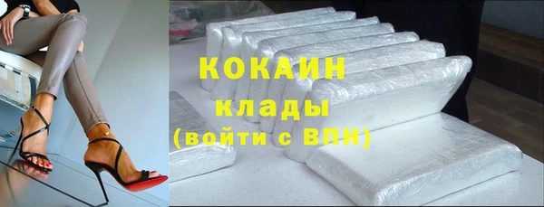 мет Армянск