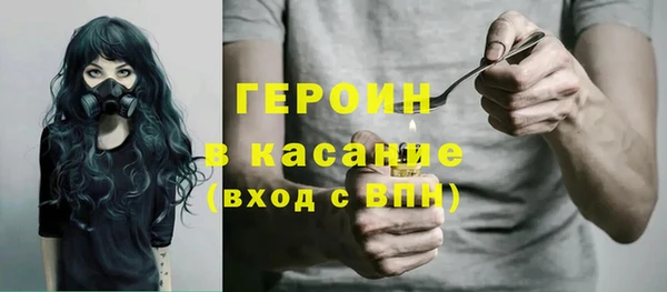 мет Армянск