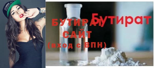 мет Армянск
