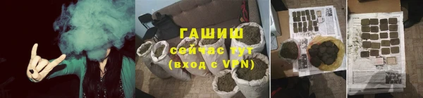 мет Армянск