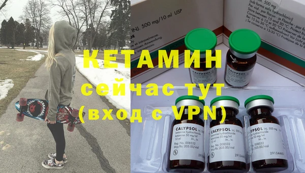 метамфетамин Аркадак