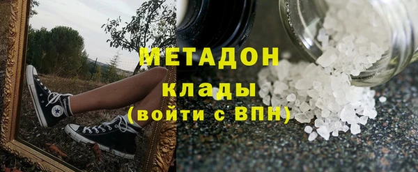 метамфетамин Аркадак