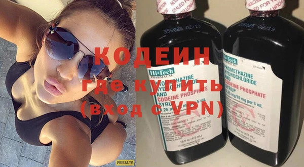 герыч Осинники