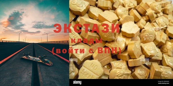 мет Армянск