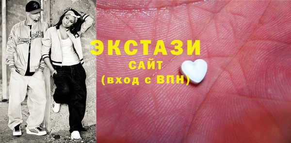мет Армянск