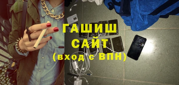 метамфетамин Аркадак