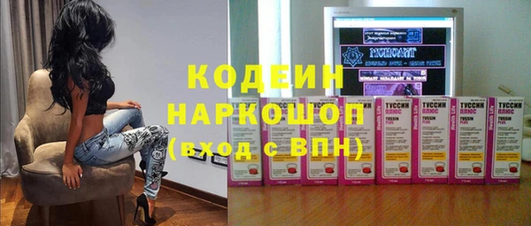 метамфетамин Аркадак
