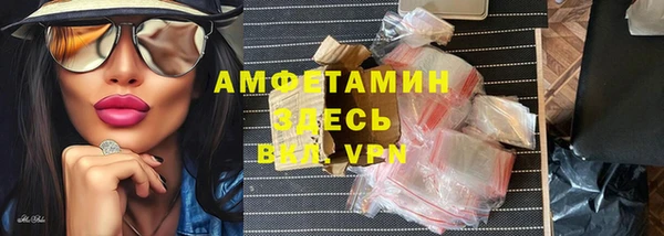 мет Армянск