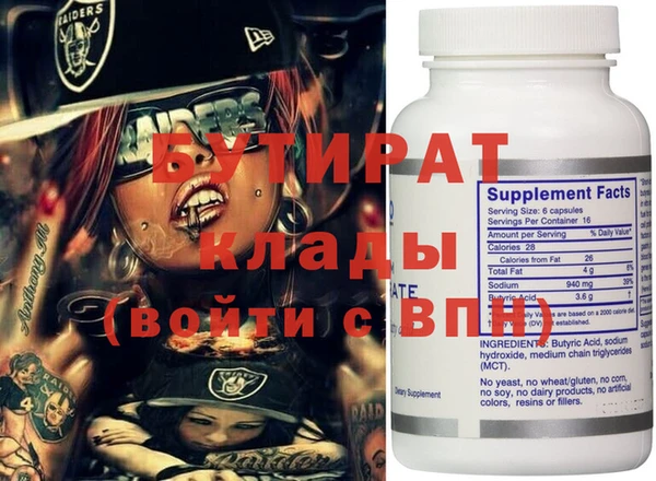метамфетамин Аркадак