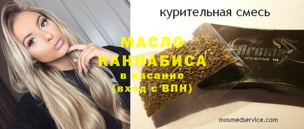 мет Армянск
