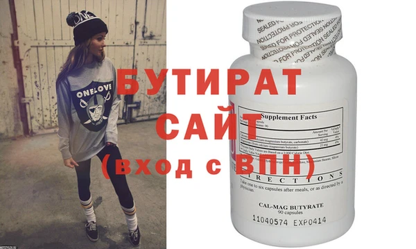 метамфетамин Аркадак