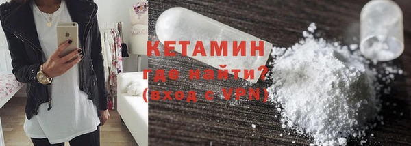 мет Армянск