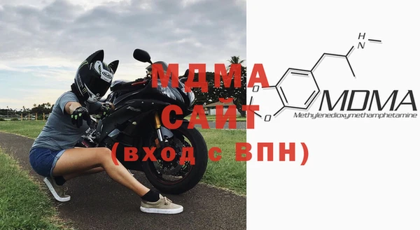 мет Армянск