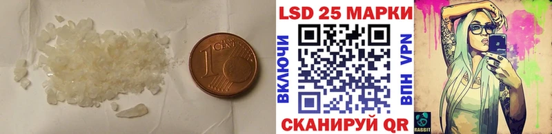 купить закладку  Первомайск  LSD-25 экстази ecstasy 