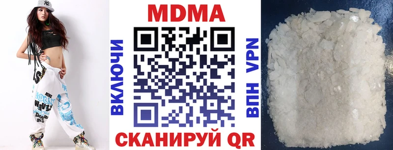 МДМА crystal  Первомайск 