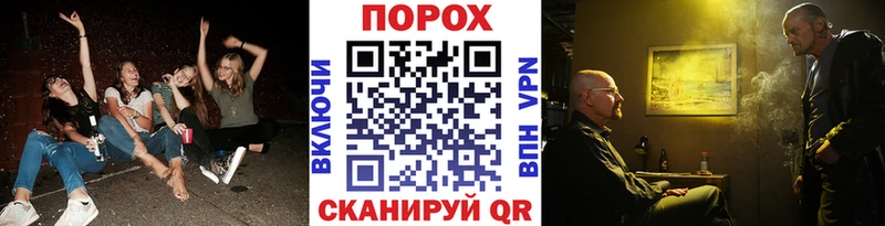 МЕТАМФЕТАМИН мет  Первомайск 