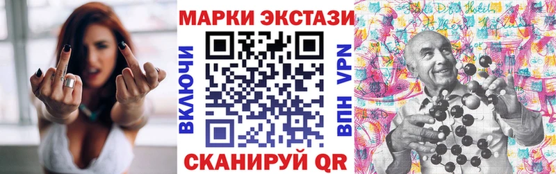 KRAKEN маркетплейс  Первомайск  Марки N-bome 1,5мг 