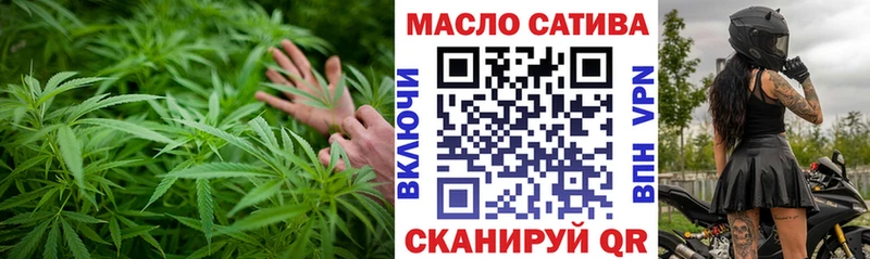 Дистиллят ТГК THC oil  цена наркотик  Первомайск 