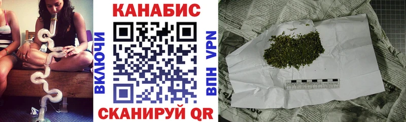 Канабис SATIVA & INDICA Первомайск